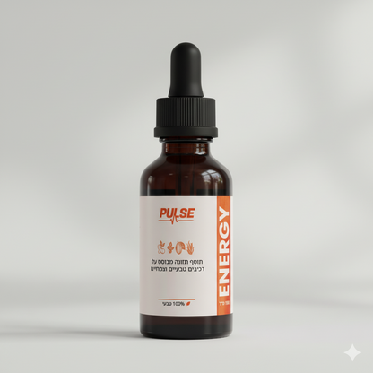 תמצית נוזלית טבעית מרוכזת לחיוניות יומיומית